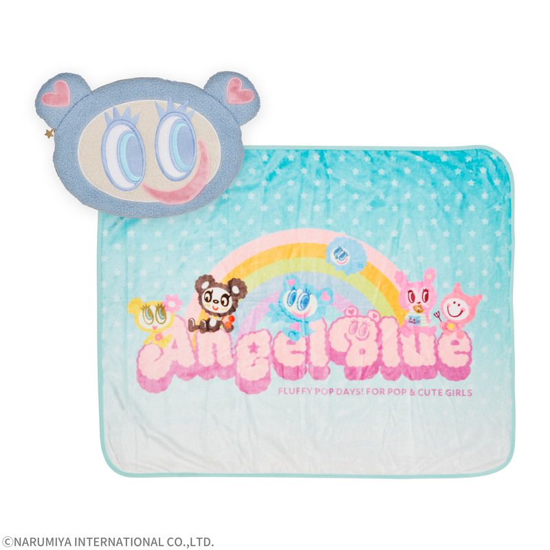 ポーチ付きブランケット