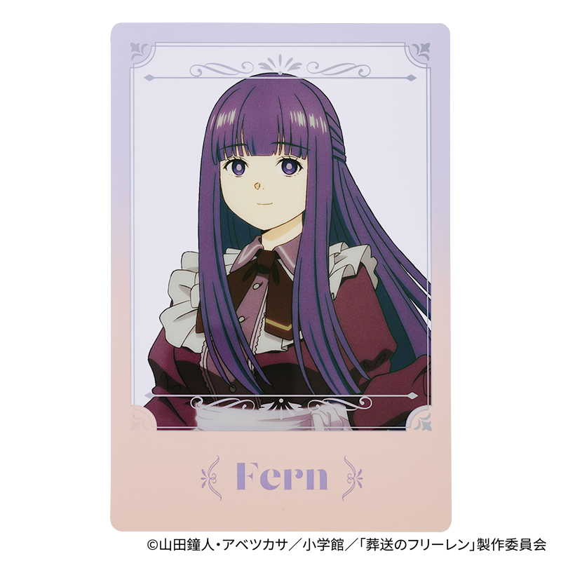 クリアポスター フェルン