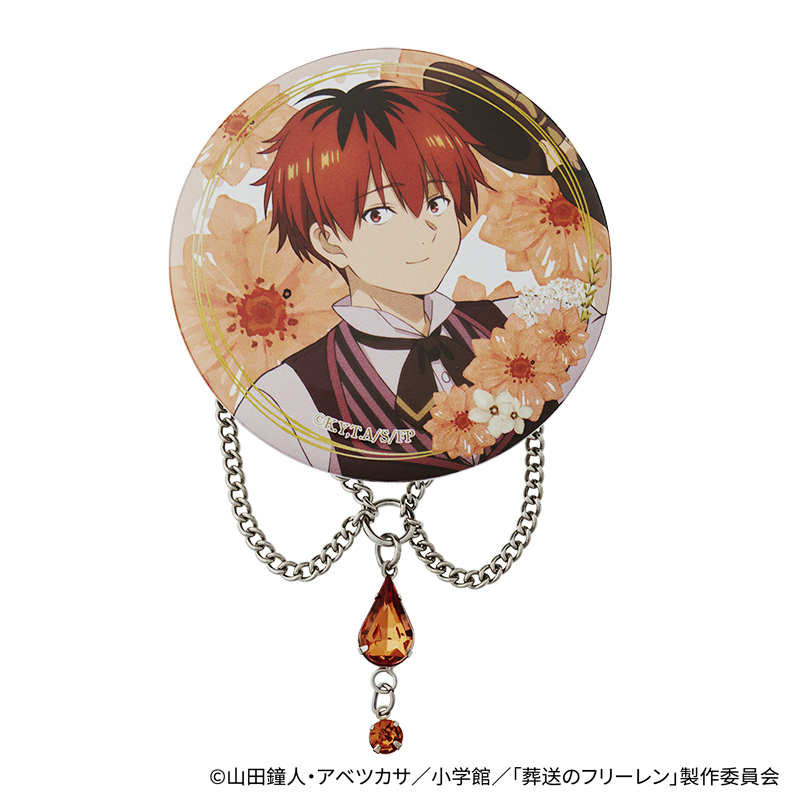 チャーム付き缶バッジ シュタルク