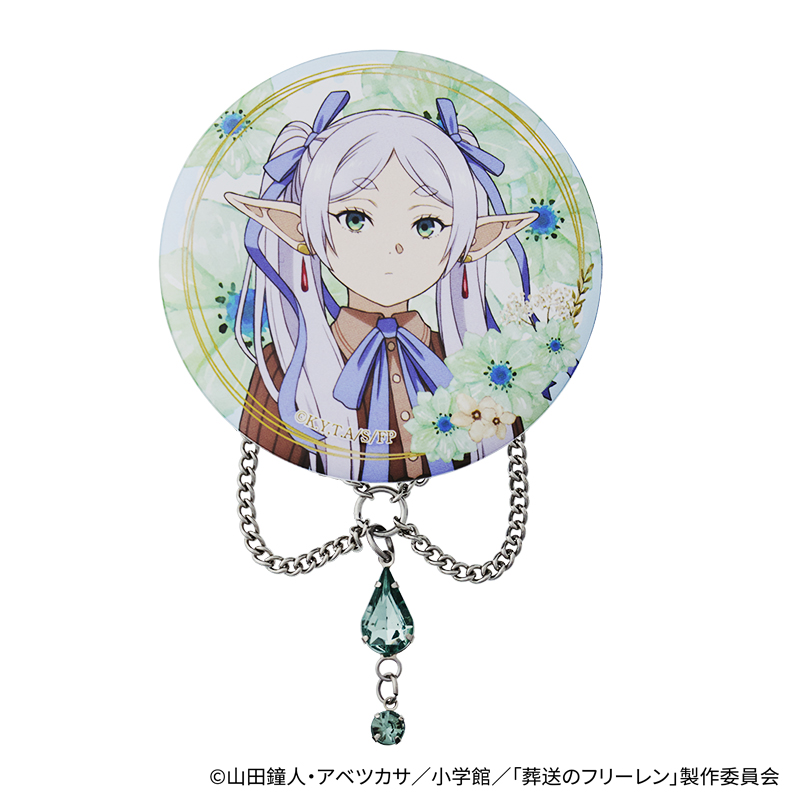 チャーム付き缶バッジ フリーレン