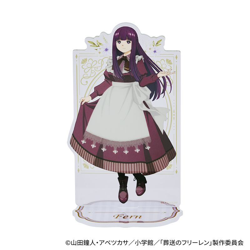 アクリルスタンド フェルン