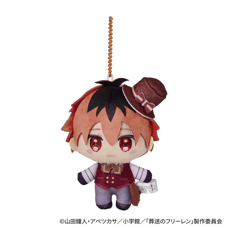 ぬいぐるみキーホルダー シュタルク