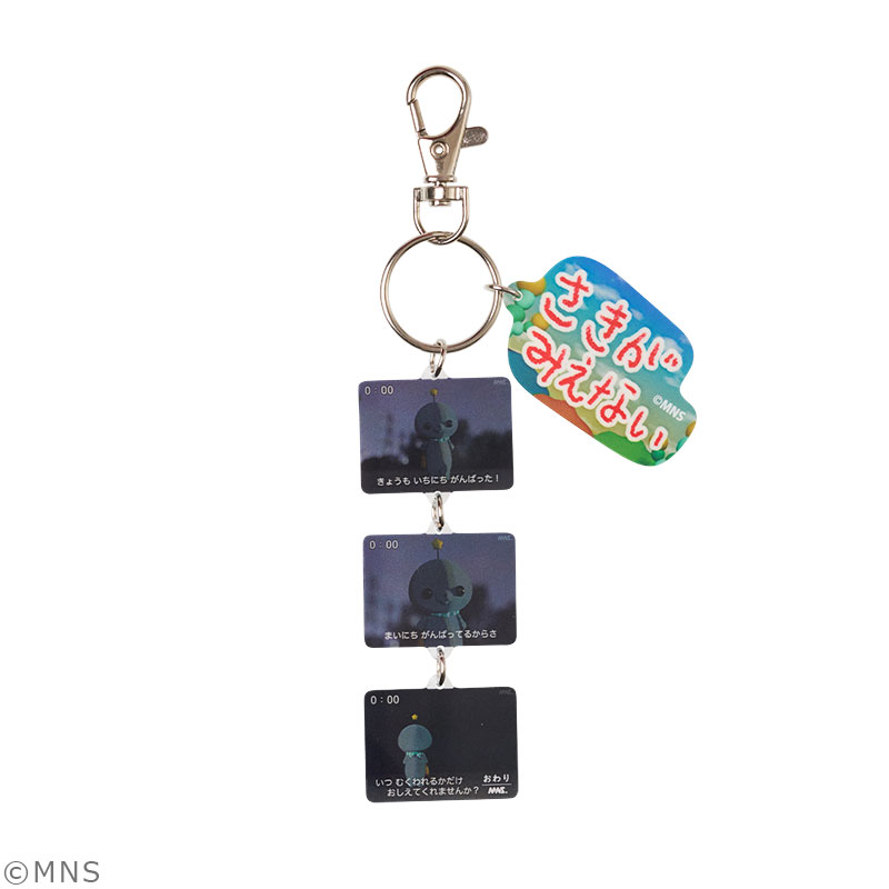 4コマチャーム(⑤)