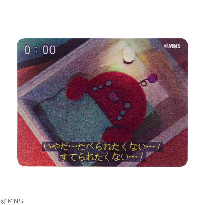 エニマイくじ 教育番組 - エニマイくじ