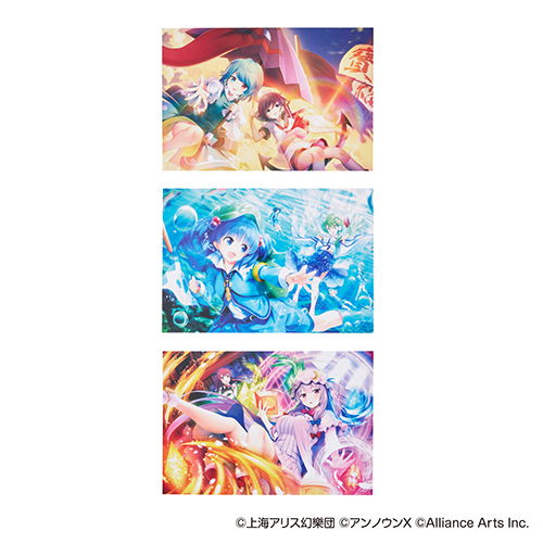 ポストカード3枚セット ③