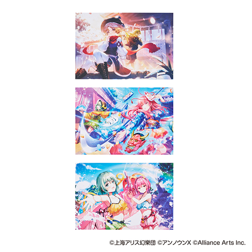 ポストカード3枚セット ④