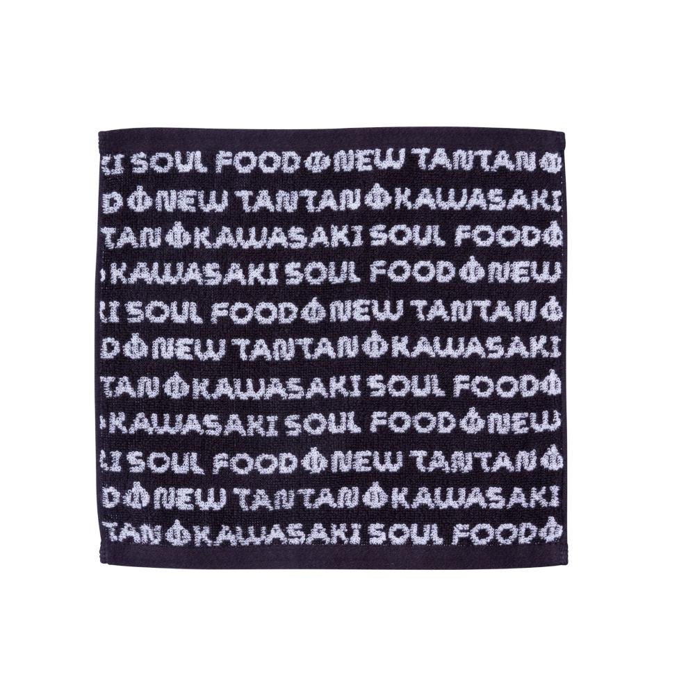 ジャガードハンドタオル ソウルフードver.