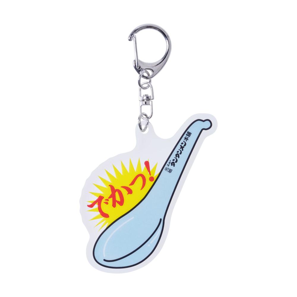 コレクタブルキーホルダー でかレンゲver.