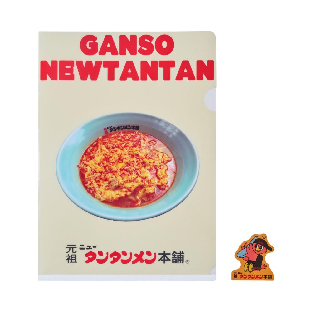 エニマイくじ<br>元祖ニュータンタンメン本舗 - エニマイくじ
