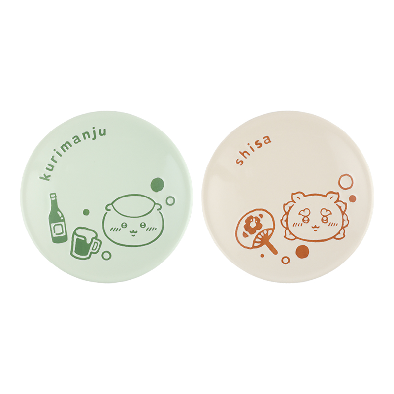 豆皿セット(④)