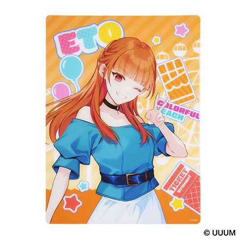 下敷き　F-7 えと