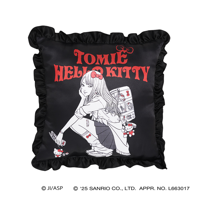 フリル付きクッション