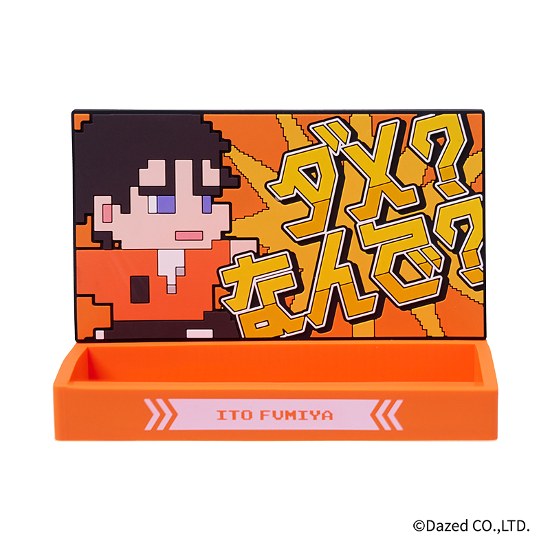 ラバースタンドトレイ　伊藤 ふみや