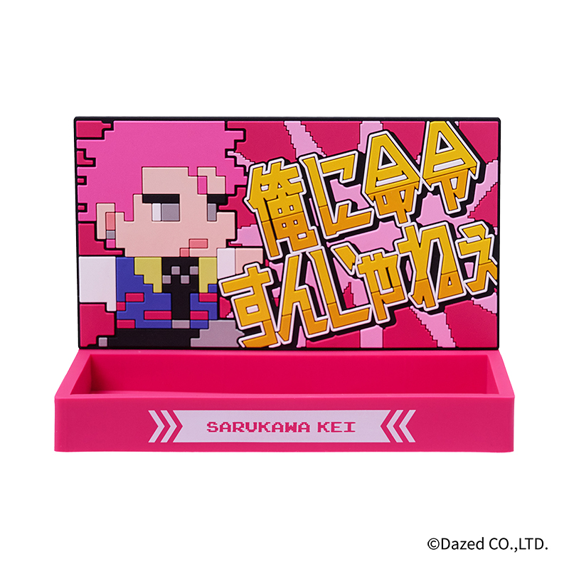 ラバースタンドトレイ　猿川 慧