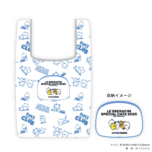 エコバック