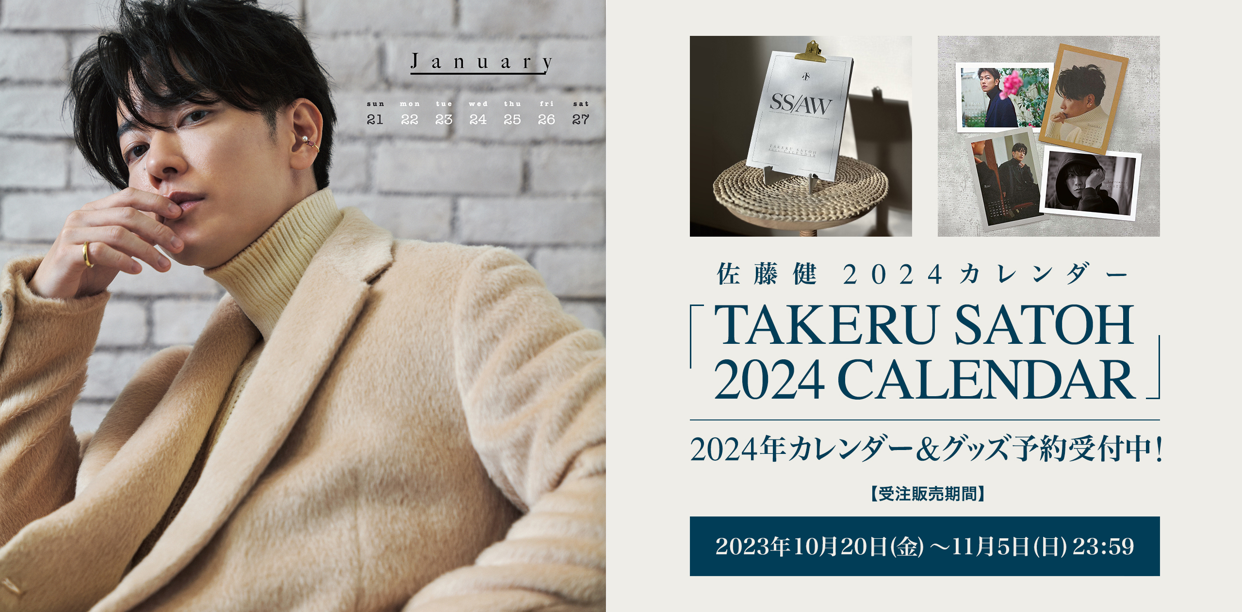 TAKERU SATOH Goods List | Co-LaVo Official Shop