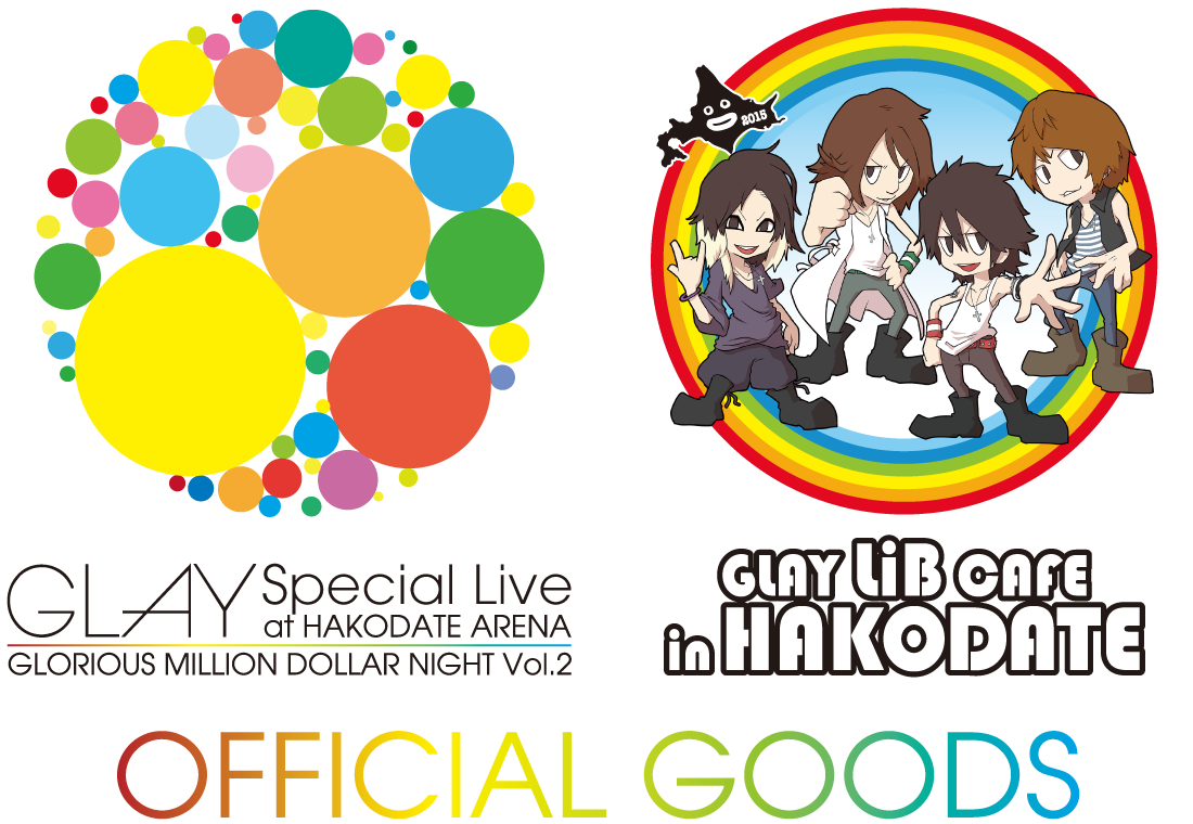 HAKODATE 2015 GOODS