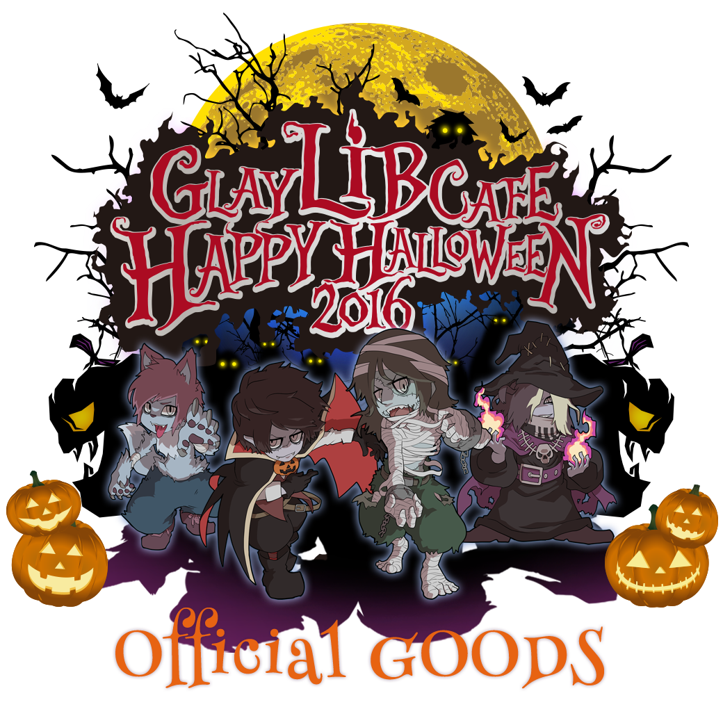 GLAY LiB CAFE HAPPY HALLOWEEN2016 OFFICIAL GOODS