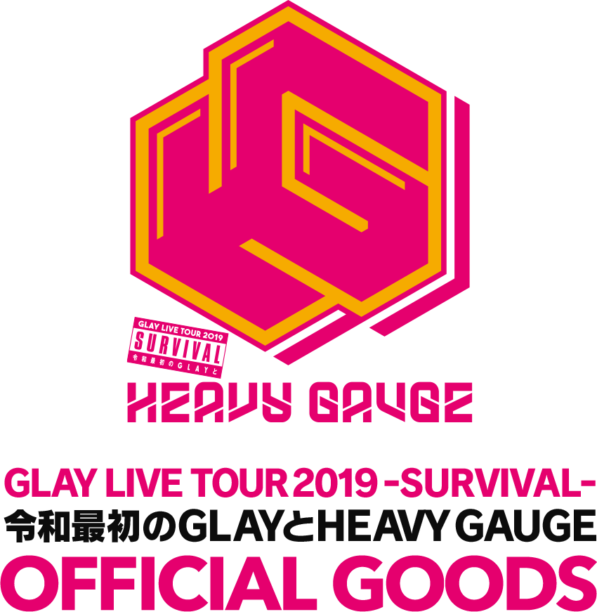 GLAY LIVE TOUR 2019 -SURVIVAL- 令和最初のGLAYとHEAVY GAUGE