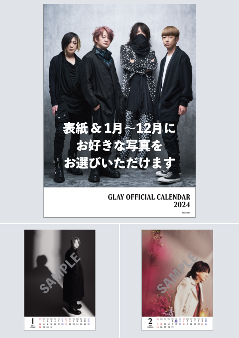 GLAY OFFICIAL CALENDAR 2024