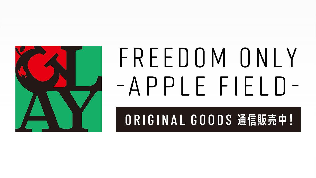 FREEDOM ONLY -APPLE FIELD-