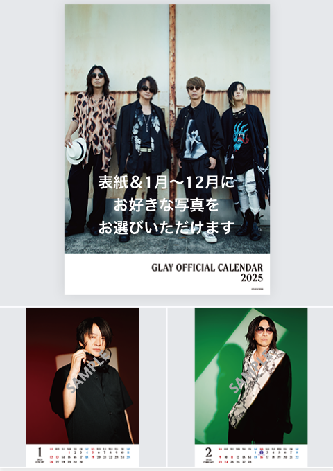 GLAY OFFICIAL CALENDAR 2025