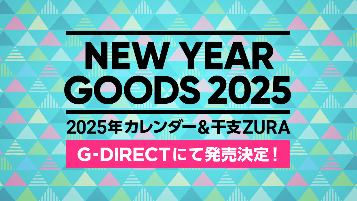 NEW YEAR GOODS 2025