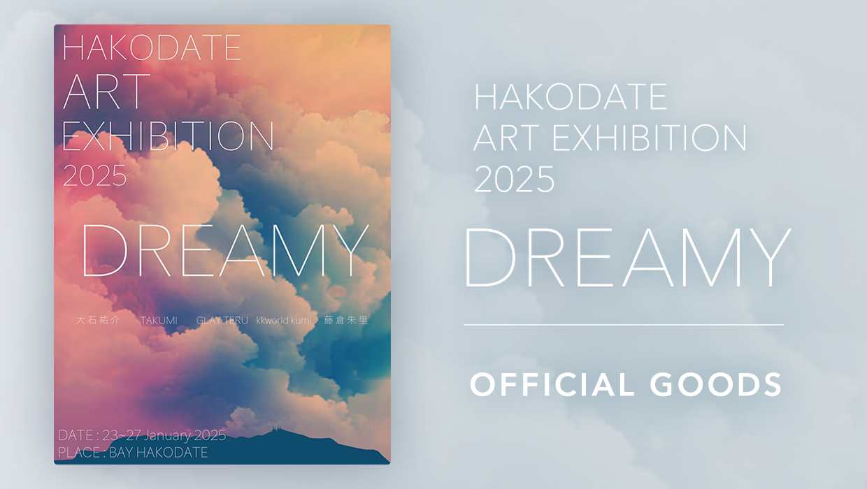 HAKODATE ART EXHIBITION 2025