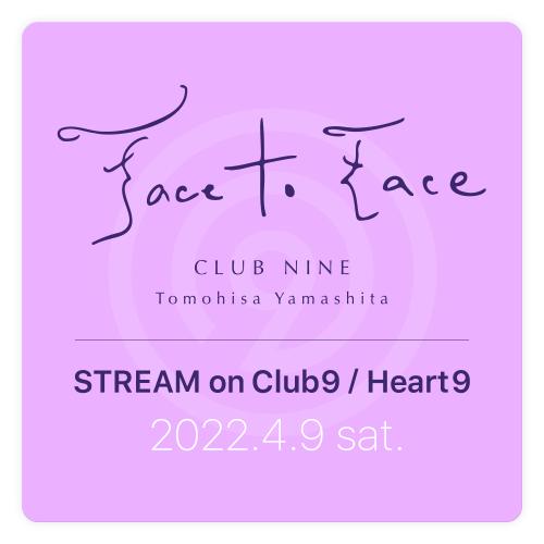 Heart9 First Party Face To Face 2021 -SPECIAL EDITION-