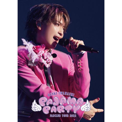 【LIVE DVD】『GENKI IWAHASHI FANCLUB TOUR 2022 “PAJAMA PARTY”』