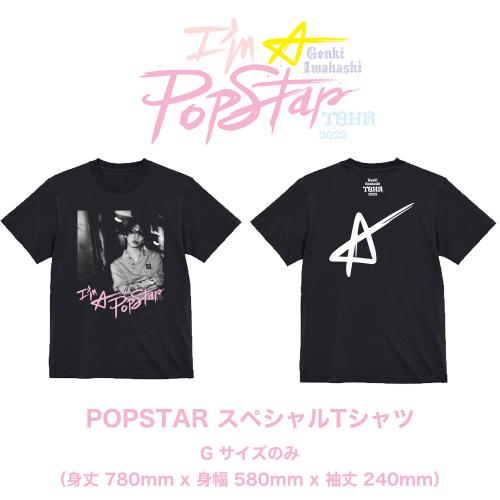 『GENKI IWAHASHI TOUR 2023 "I’m A Popstar"』 LIVE Blu-ray【Fairytales受注生産限定盤】