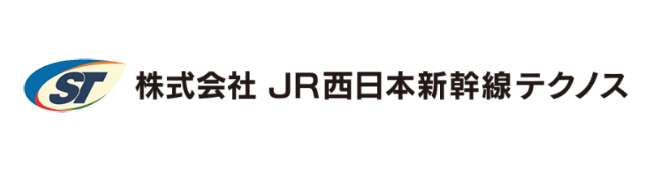 株式会社JR西日本新幹線テクノス