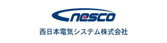 西日本電気システム株式会社