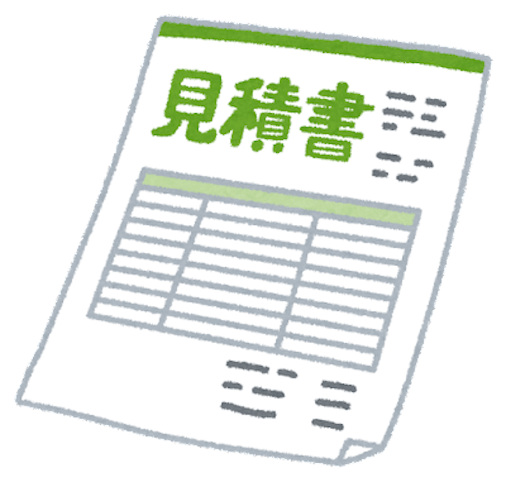 Document Mitsumorisyo