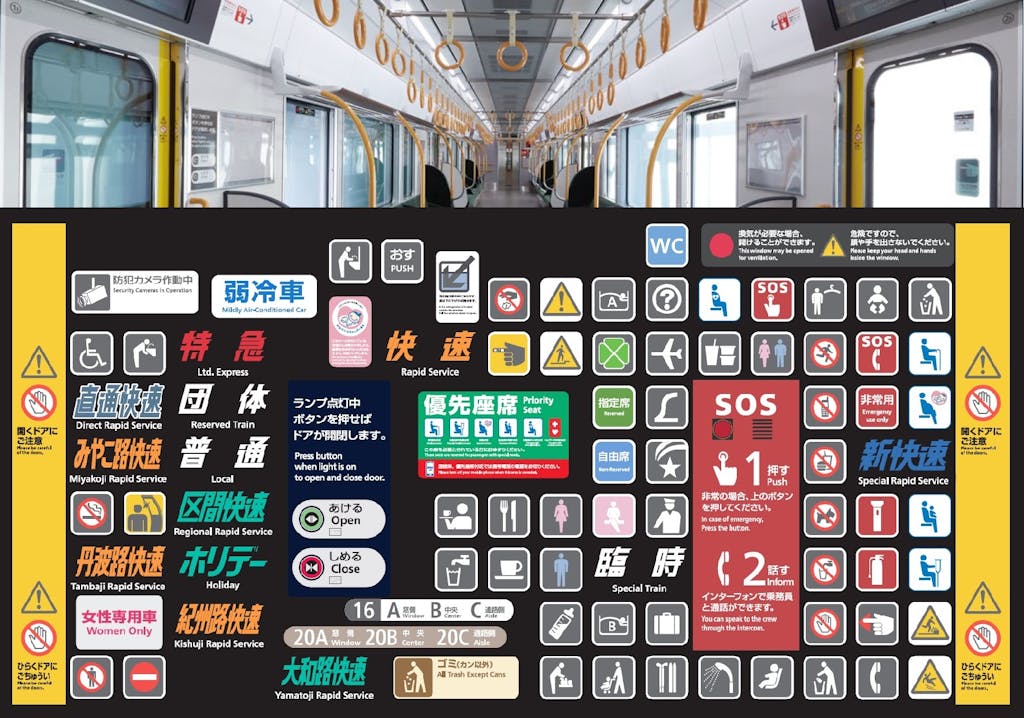 トップ画像(車内)④