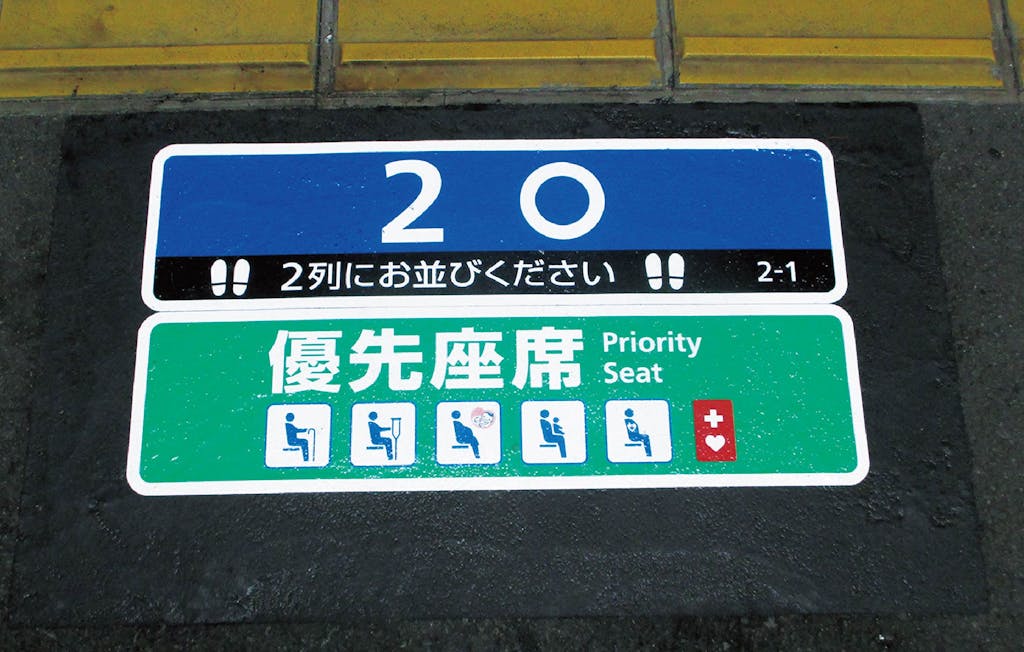 フロアサイン(号車)