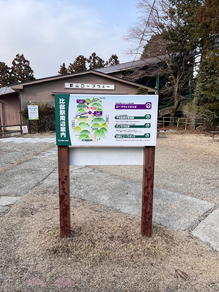 駅サイン類のトータルデザインによるブランディング - JRW Innovation