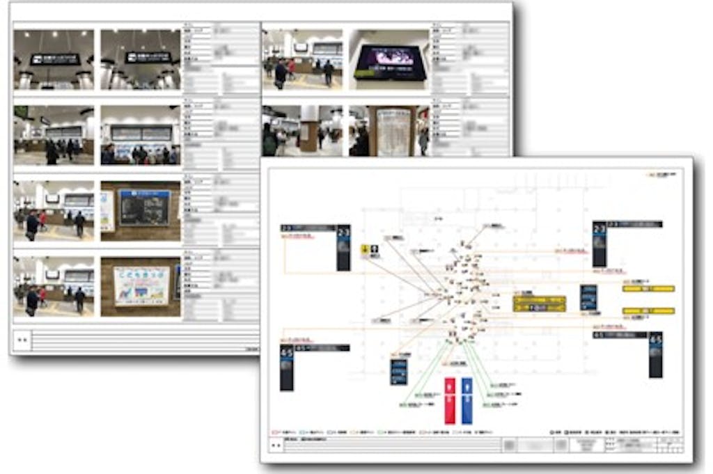 230522 00 案内サイン画像(その10)