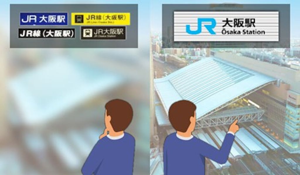 230522 00 案内サイン画像(その12)