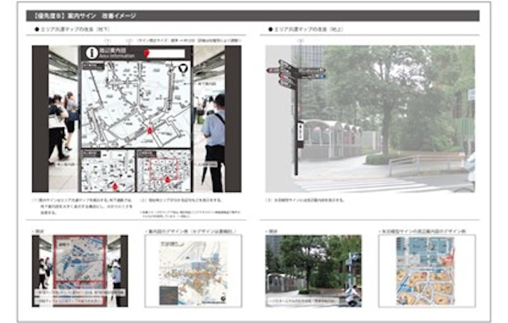 230522 00 案内サイン画像(その16)