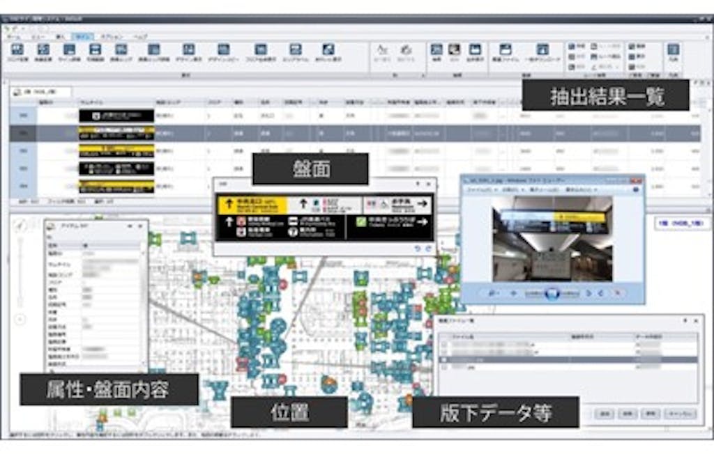 230522 00 案内サイン画像(その18)