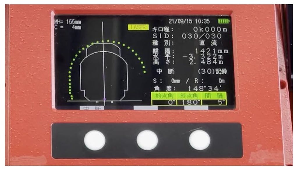 230522 00 簡易型建築限界測定器画像(その5)