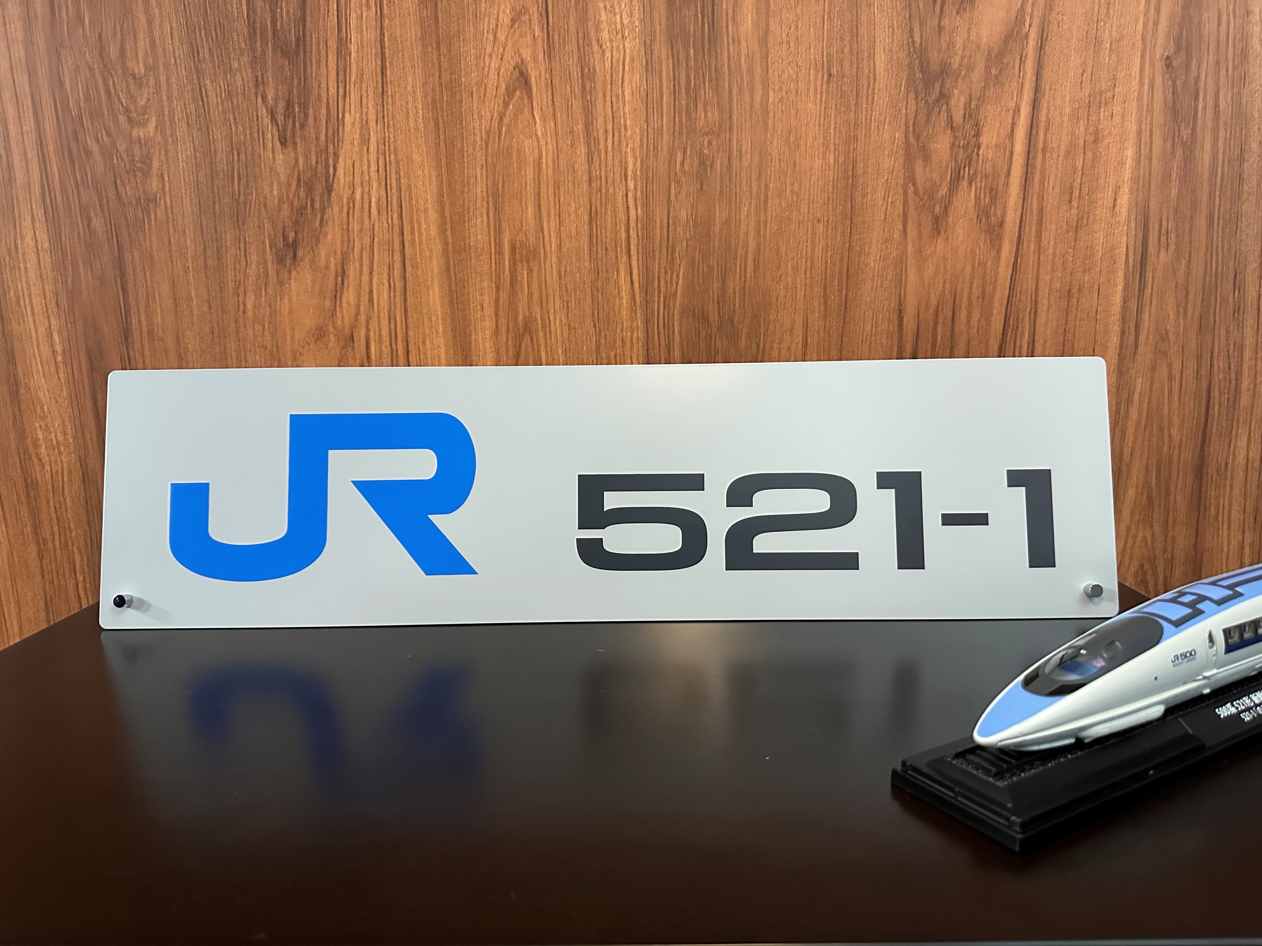 500系新幹線グッズ - JRW Innovation platform