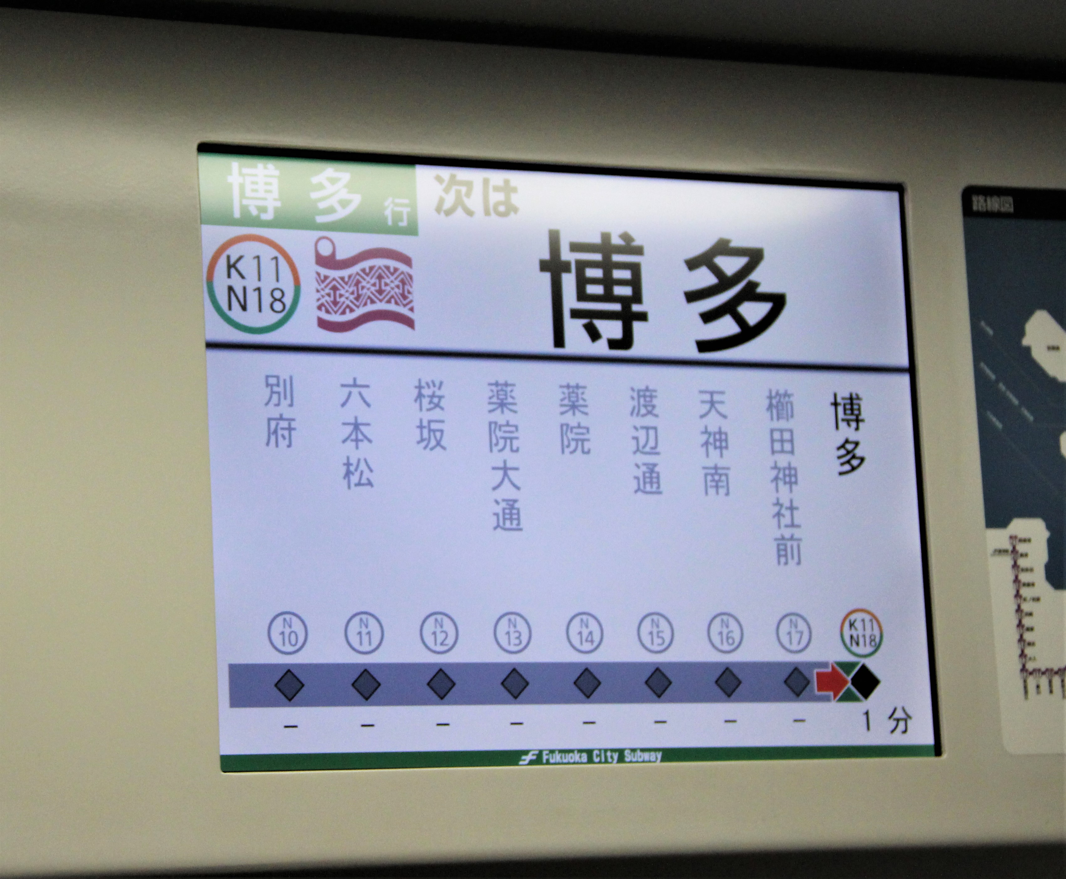 車内案内表示器 - JRW Innovation platform