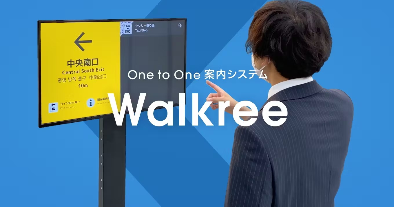 Onetooneアイキャッチ