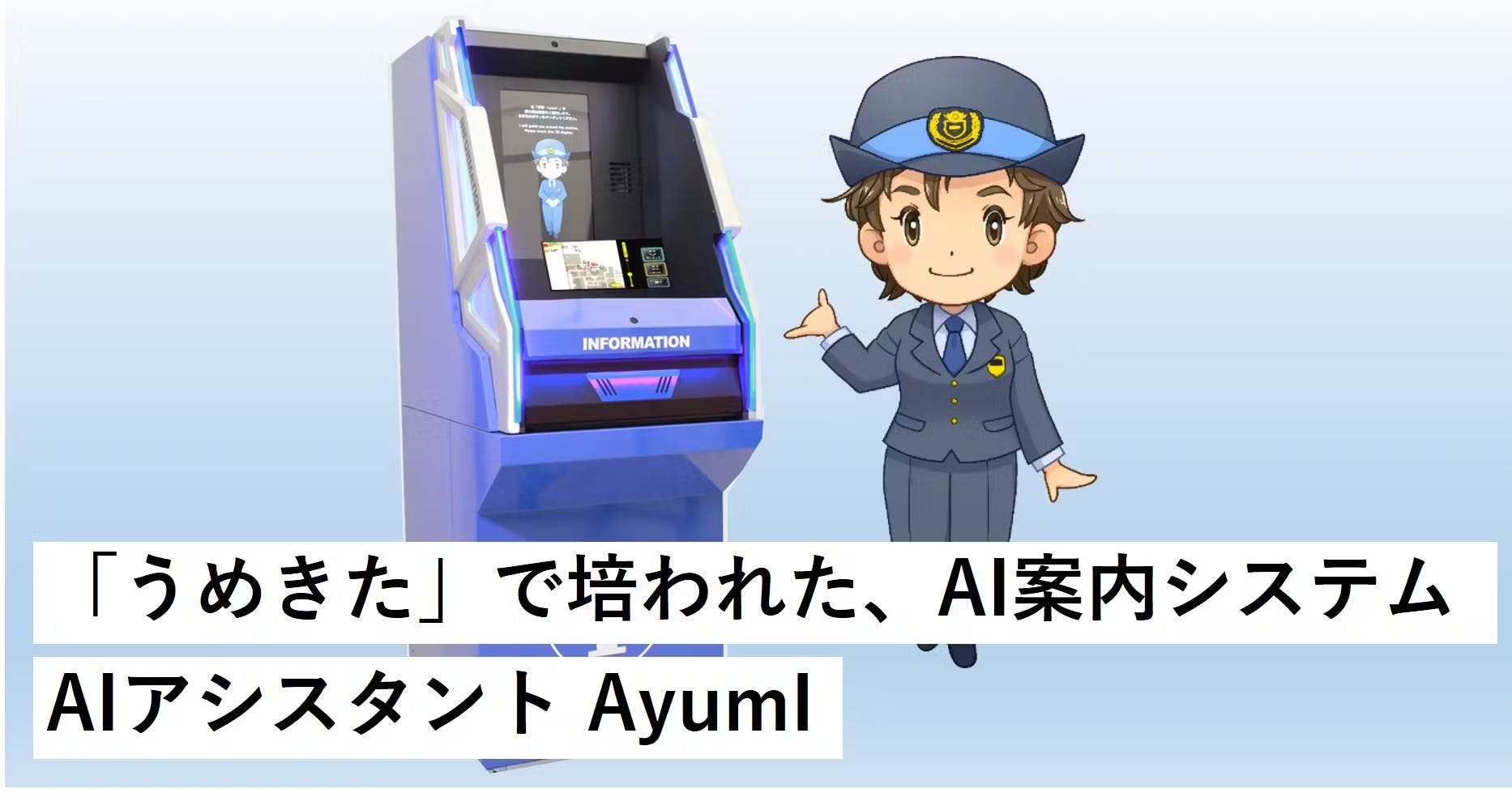 Ayumi Top