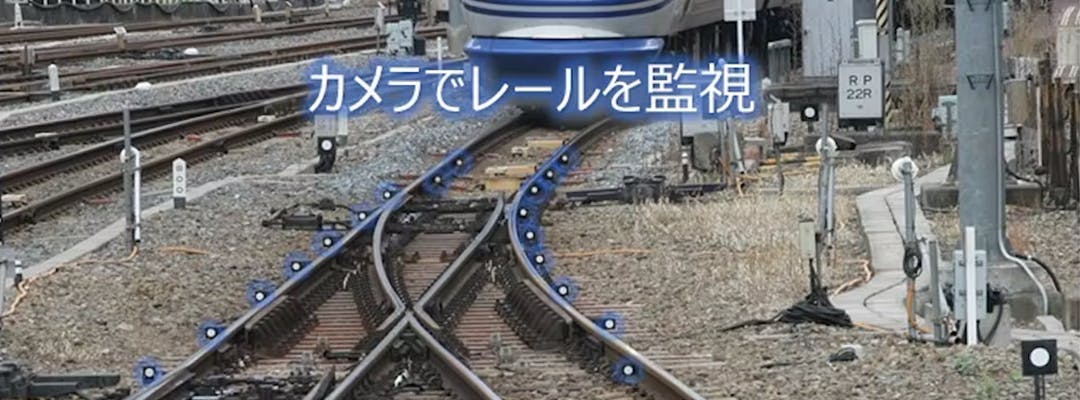 Camera Rail