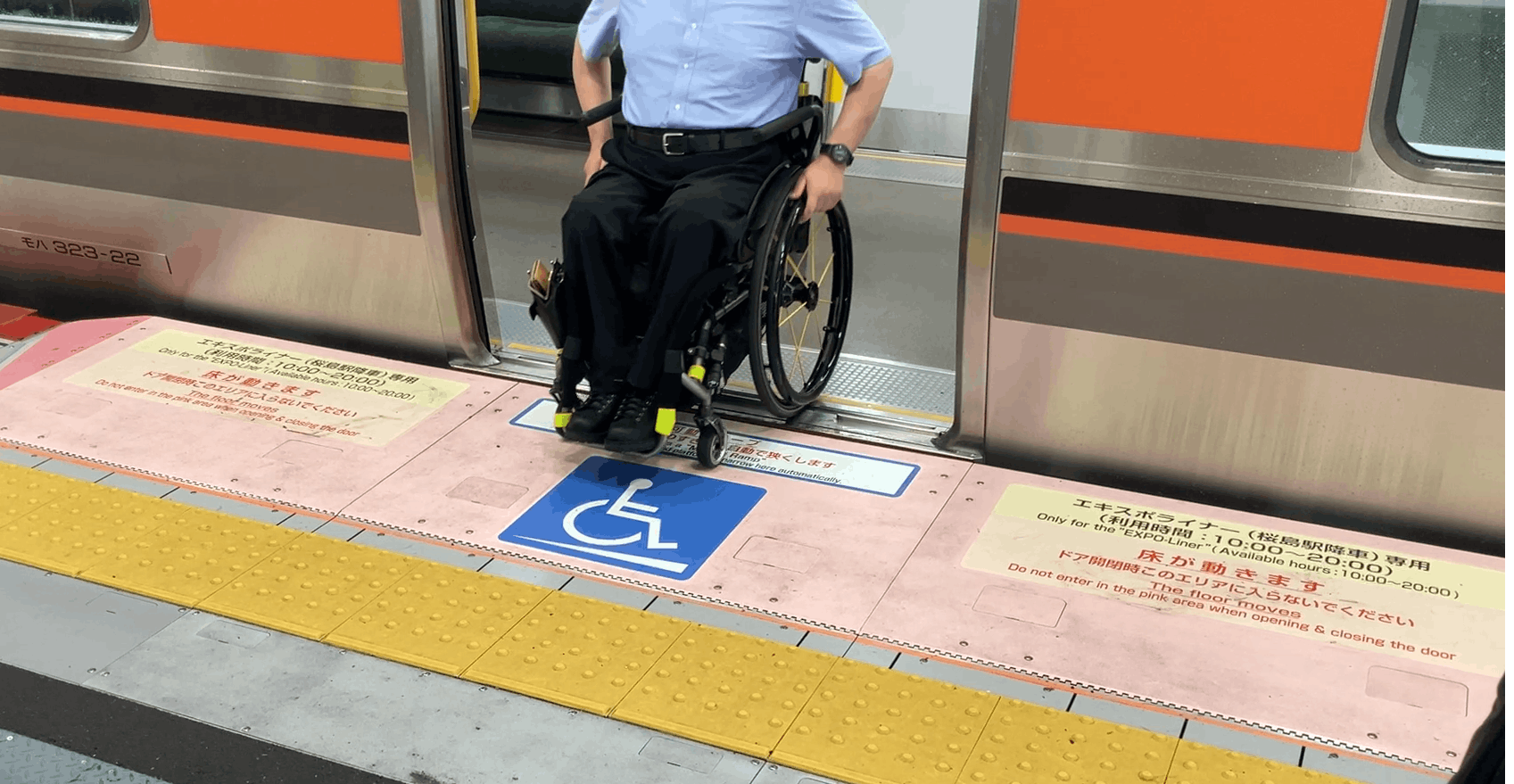 Step