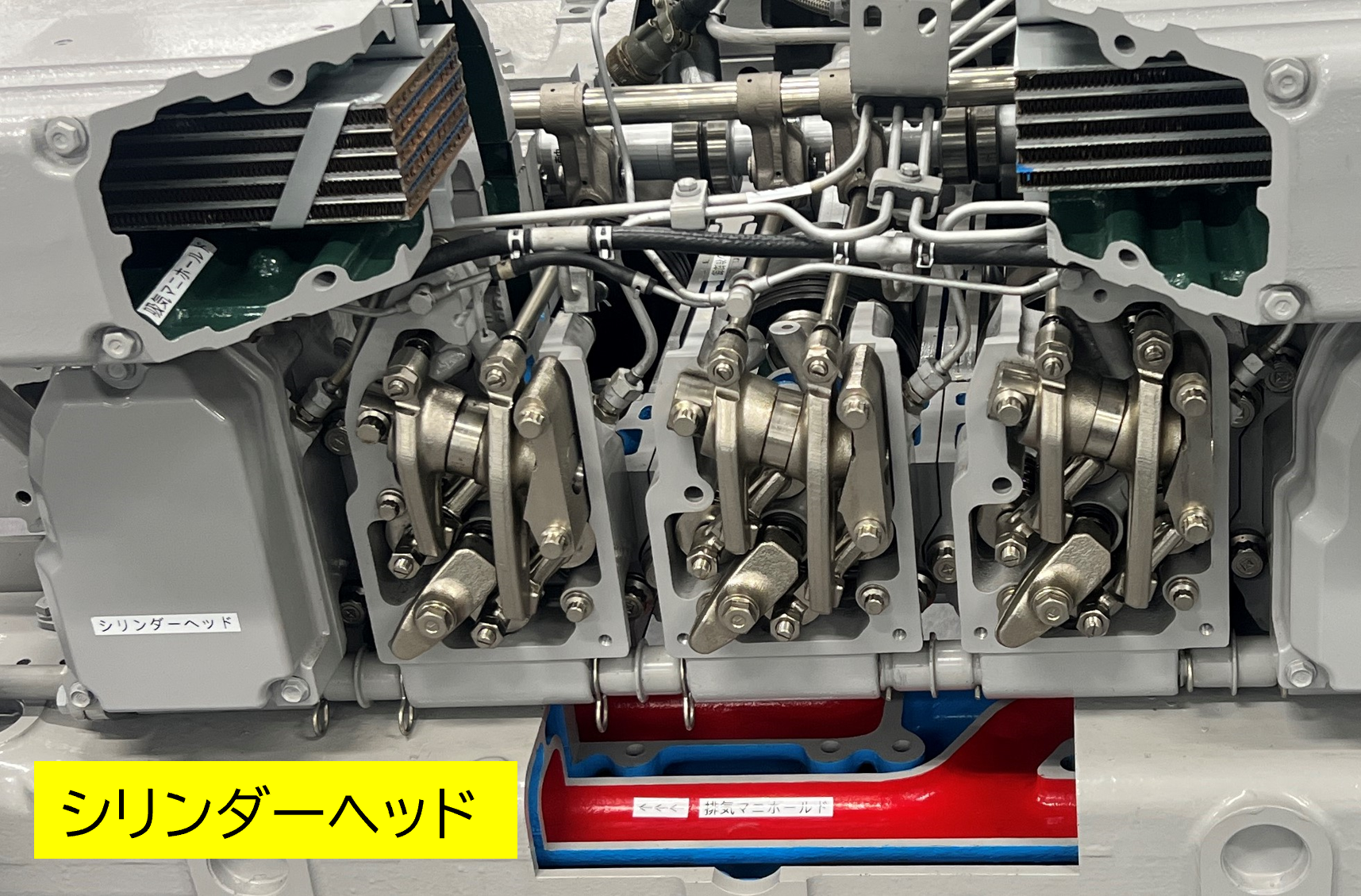 シリンダヘッド