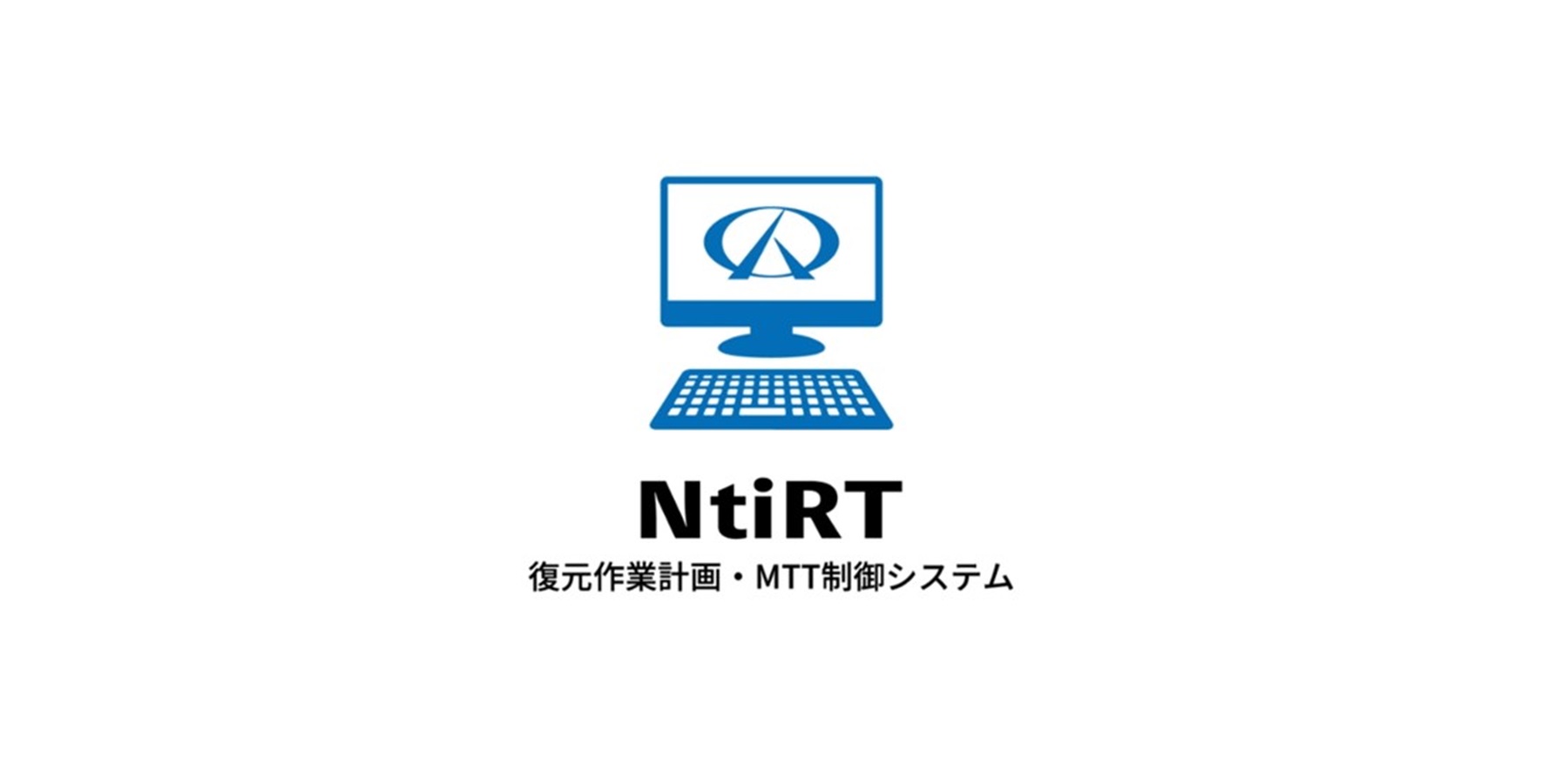 Ntirt